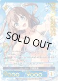 【プレミアム】 レジャータイム 日向美海[AU_6-005]