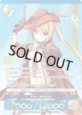 【プレミアム】 蒼き銃士 那月琉花[AU_6-011]