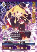 【プレミアム】 幻惑に咲く魔女 ロザリー[AU_6-013]