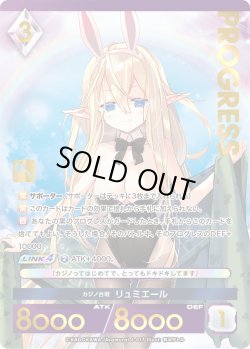 画像1: 【プレミアム】 カジノ合戦 リュミエール[AU_6-017]