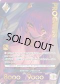 【パラレルプレミアム】 闇薔薇の悪戯 リゼリッタ[AU_6-019P]