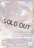 【プレミアム】 サマーチャーム リゼリッタ[AU_6-023]