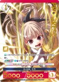 【プレミアム】 誓いの剣聖 ユラ[AU_6-025]