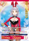 【プレミアム】 カジノ合戦 シンシア[AU_6-027]