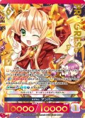 【プレミアム】 赤ずきん アンバー[AU_6-032]