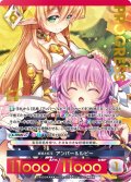 【プレミアム】 琥珀と紅玉 アンバー＆ルビー[AU_6-033]
