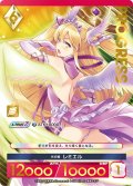 【プレミアム】 光の翼 レミエル[AU_6-034]