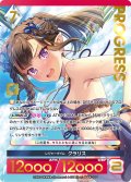 【プレミアム】 レジャータイム クラリス[AU_6-035]