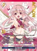 【プレミアム】 紅の創造者[AU_6-036]