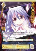 【プレミアム】 画面の向こうから ヴェノム666[AU_6-039]