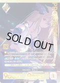 【パラレルプレミアム】 可憐なる闘志 カレン[AU_6-041P]