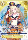 【プレミアム】 可憐なる闘志 カレン[AU_6-041]