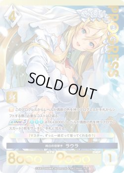 画像1: 【プレミアム】 純白の狙撃手 ラウラ[AU_6-042]