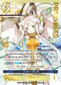 【プレミアム】 L.I.N.Kモード セニア[AU_6-043]