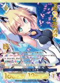 【プレミアム】 サーチスタイル ステラ[AU_6-044]
