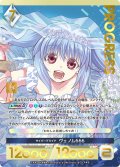 【プレミアム】 サイバーブライド ヴェノム666[AU_6-046]