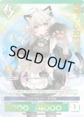 【プレミアム】 メイド・マネージャー ナクル[AU_6-049]