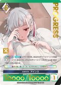 【パラレルプレミアム】 必滅の切札 アインス[AU_6-054P]