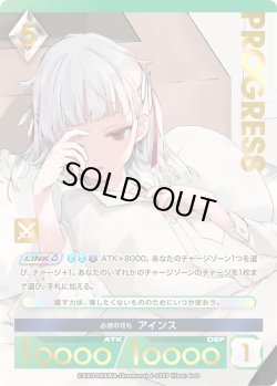 画像1: 【パラレルプレミアム】 必滅の切札 アインス[AU_6-054P]