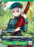 【プレミアム】 緑の武官 ユウヒ[AU_6-058]