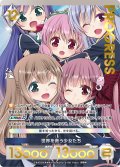 【プレミアム】世界を救う少女たち[AU_6-061]