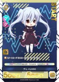 【プレミアム】ヴェノム666[AU_6-066]