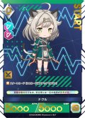【プレミアム】ナクル[AU_6-067]