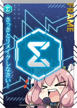 画像1: 【プレミアム】フレームカード(Σ)(ルビー)[AU_6-069F]