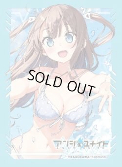 画像1: カードスリーブ（レジャータイム 日向美海)（65枚入り）[AU_6]