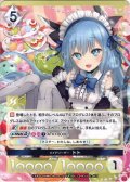 【イラスト違い】メイドリーダー トト[AU_PR004/1-044]