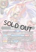 【SECRET】裂神アマノサキミコ[BS_26RBS02-010_M]【26RBS02収録】