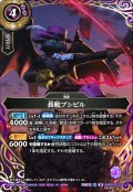 【SECRET】長靴プシビル[BS_26RBS02-016_M]【26RBS02収録】
