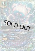 【SECRET】妖光セロモア[BS_26RBS02-036_M]【26RBS02収録】