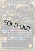 【SECRET】カースポーン[BS_26RBS02-052_R]【26RBS02収録】