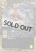 【SECRET】グレイトズーク[BS_26RBS02-056_R]【26RBS02収録】