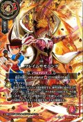【絵違いSECRET】フレイムサモニング(陽昇 ハジメ)[BS_26RBS02-087_R]【26RBS02収録】