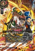 【絵違いSECRET】フレイムサモニング(棚志テガマル)[BS_26RBS02-087_R]【26RBS02収録】