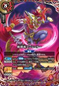 【SECRET】断罪者コンシュラー[BS_26RBS02-X03]【26RBS02収録】