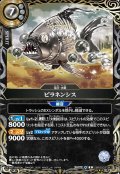 【SECRET】ピラネンシス[BS_26RBS03-043_R]【26RBS03収録】