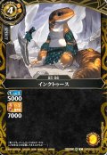インクトゥース[BS_26RBS03-052_C]【26RBS03収録】