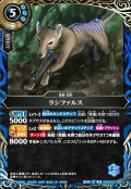 【SECRET】ラシファルス[BS_26RBS03-069_R]【26RBS03収録】