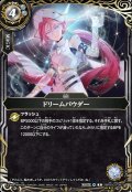 【SECRET】ドリームパウダー[BS_26RBS03-092_R]【26RBS03収録】