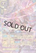 【SECRET★:OVER SECRET・イラスト違い】黄昏の女帝クラマグラマ[BS_26RBS03-X05]【26RBS03収録】