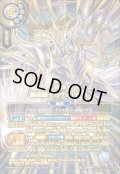 【SECRET★:OVER SECRET・イラスト違い】鏡面騎士カヴァリアーレ[BS_26RBS03-X11]【26RBS03収録】
