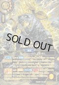 【SECRET★:OVER SECRET・イラスト違い】大豪ビリグルス[BS_26RBS03-X13]【26RBS03収録】