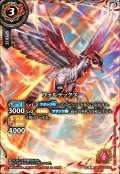 【フルアートSECRET】ファルテックス[BS_26RSD09-004_R]【26RBS03収録】