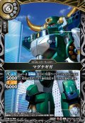マグナギガ[BS_26RCB01-036_C]【26RCB01収録】