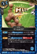 ゲームエリア[BS_26RCB01-059_C]【26RCB01収録】