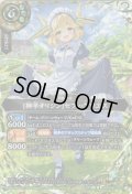 【SECRET】[神羊オリジン]セフィ・アリエス[BS_26RDB01-025_R]【26RDB01収録】