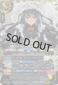 【SECRET】[黒天オリジン]ネイ・ランテイル[BS_26RDB01-032_M]【26RDB01収録】
